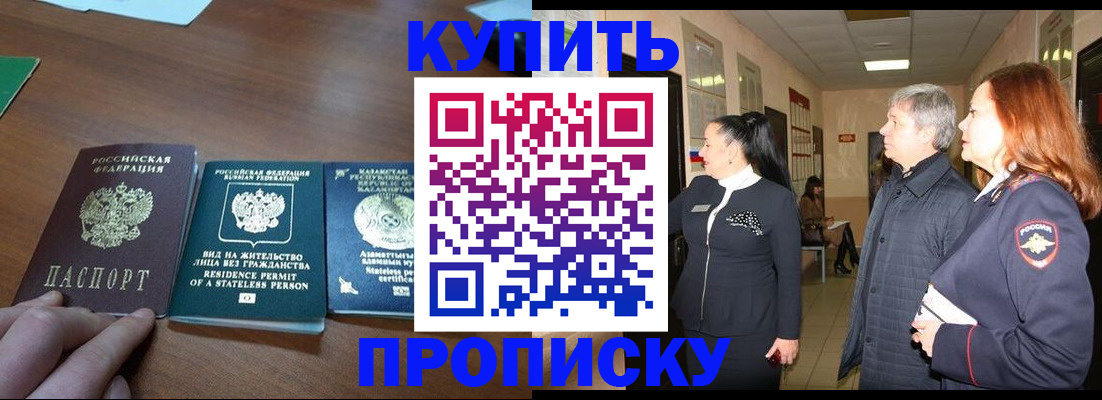 форма 3 в Видном