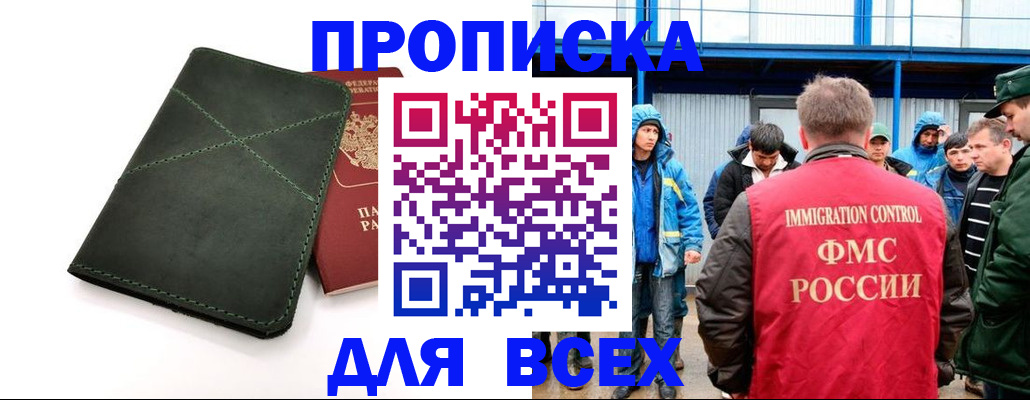 форма 3 в Видном